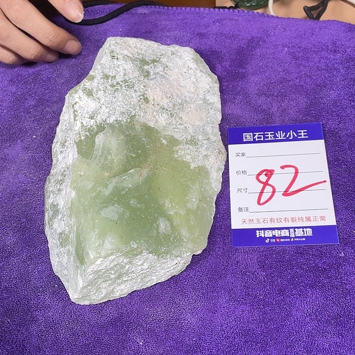 蛇纹石玉珠宝奇石未镶嵌大****)