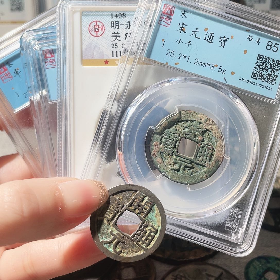 铜3中华大五帝00000