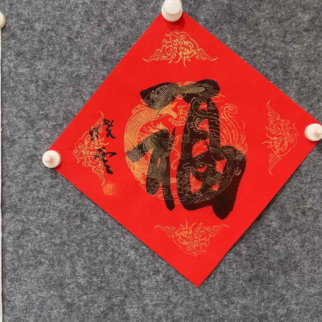 名家书画精品作品！