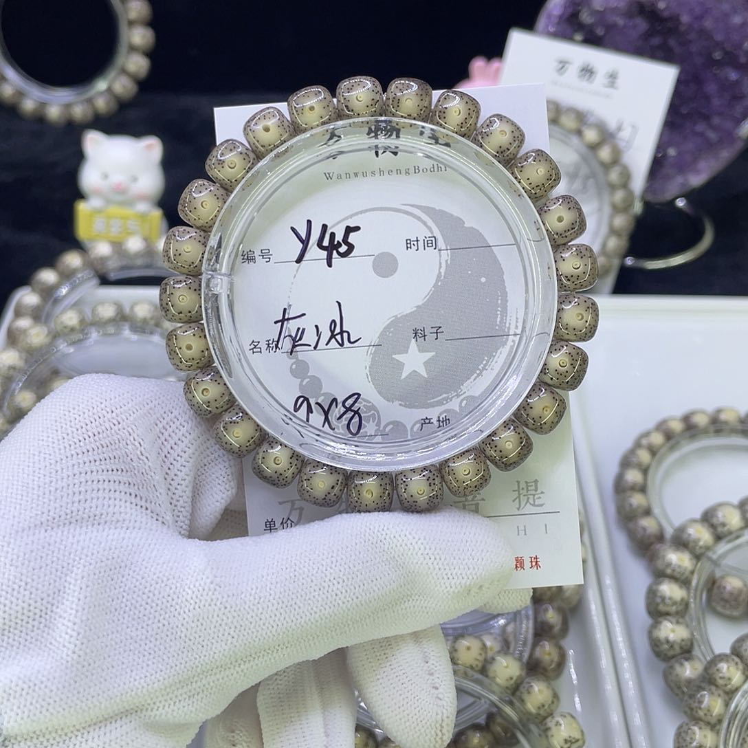 吊坠星月菩提Y灰冰