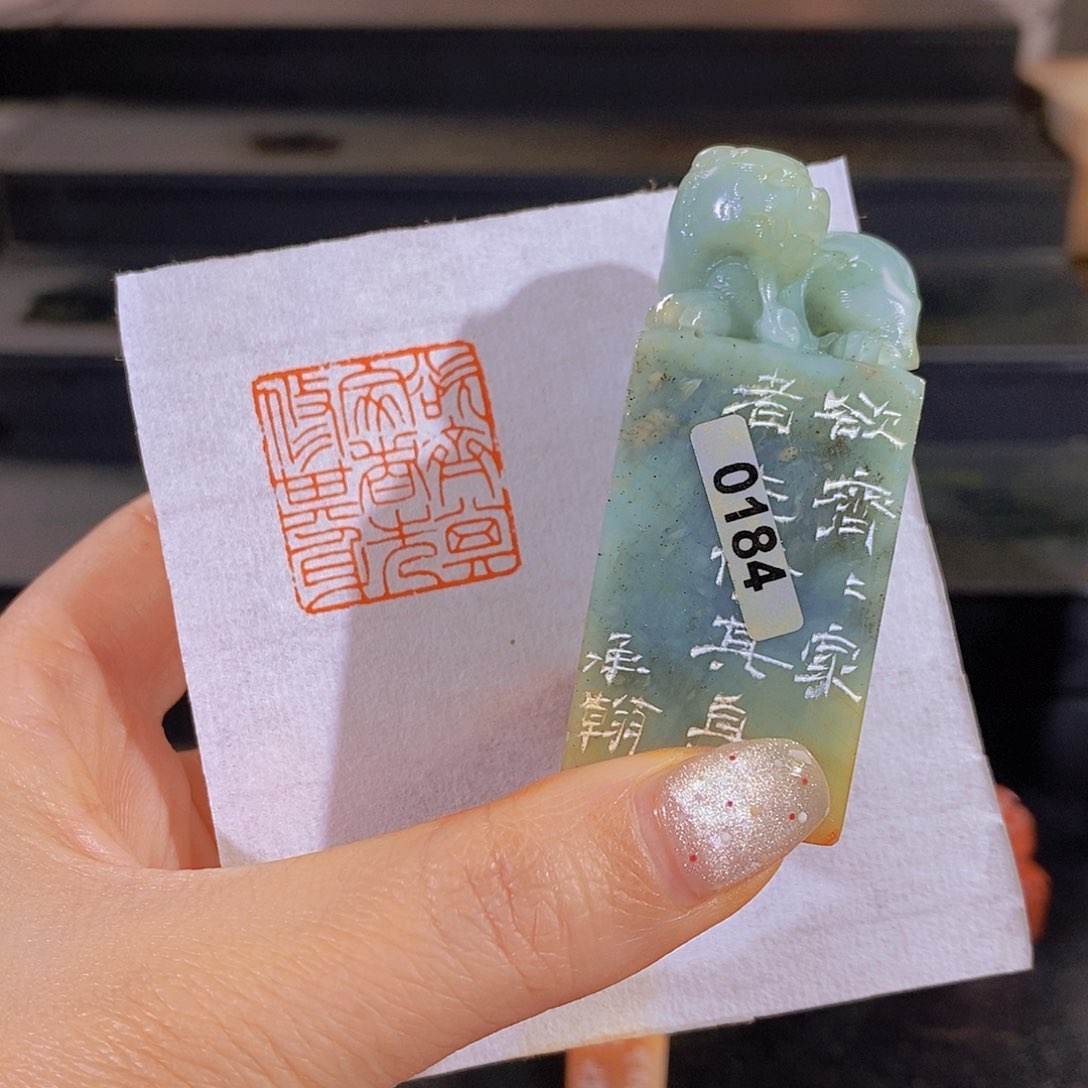 昌化石印石        0184