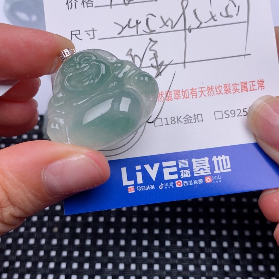 翡翠18K金镶嵌颈饰挂件