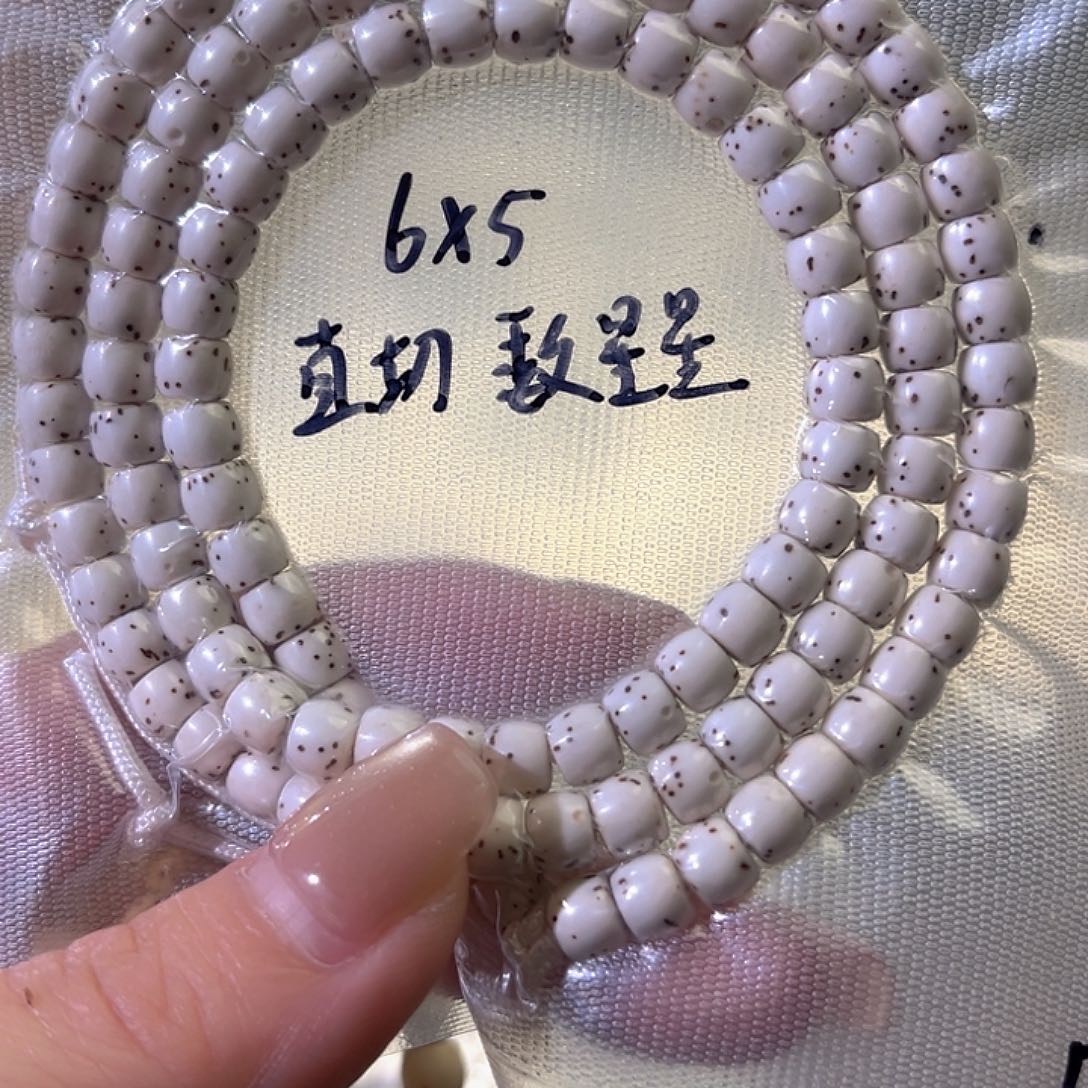 小***事吊坠星月菩提星月
