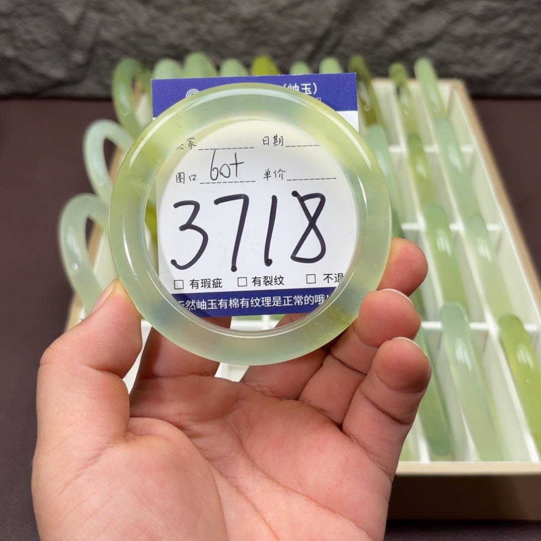 岫玉未镶嵌手镯手镯