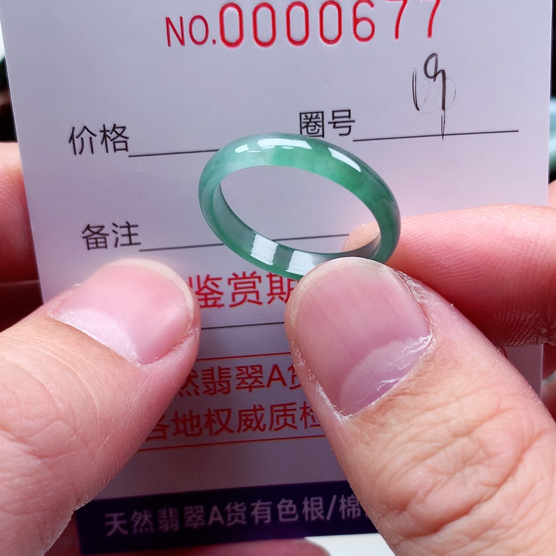 【闪购商品】翡翠戒指未镶嵌天然