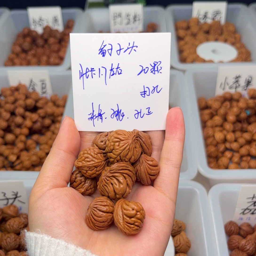 桃核手串1.7左右豹子头