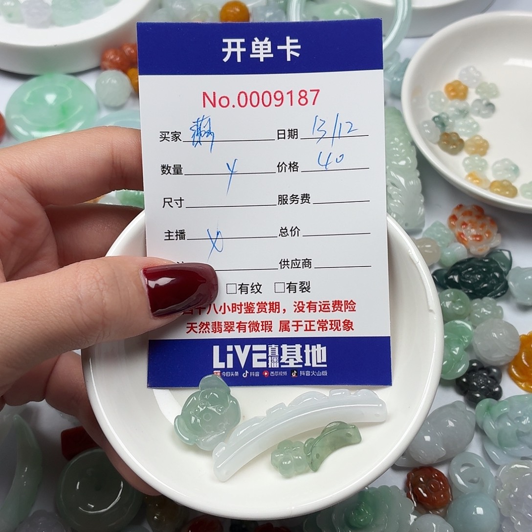ঞ***ℯ翡翠散珠jhhbbbbbhbnnnnb
