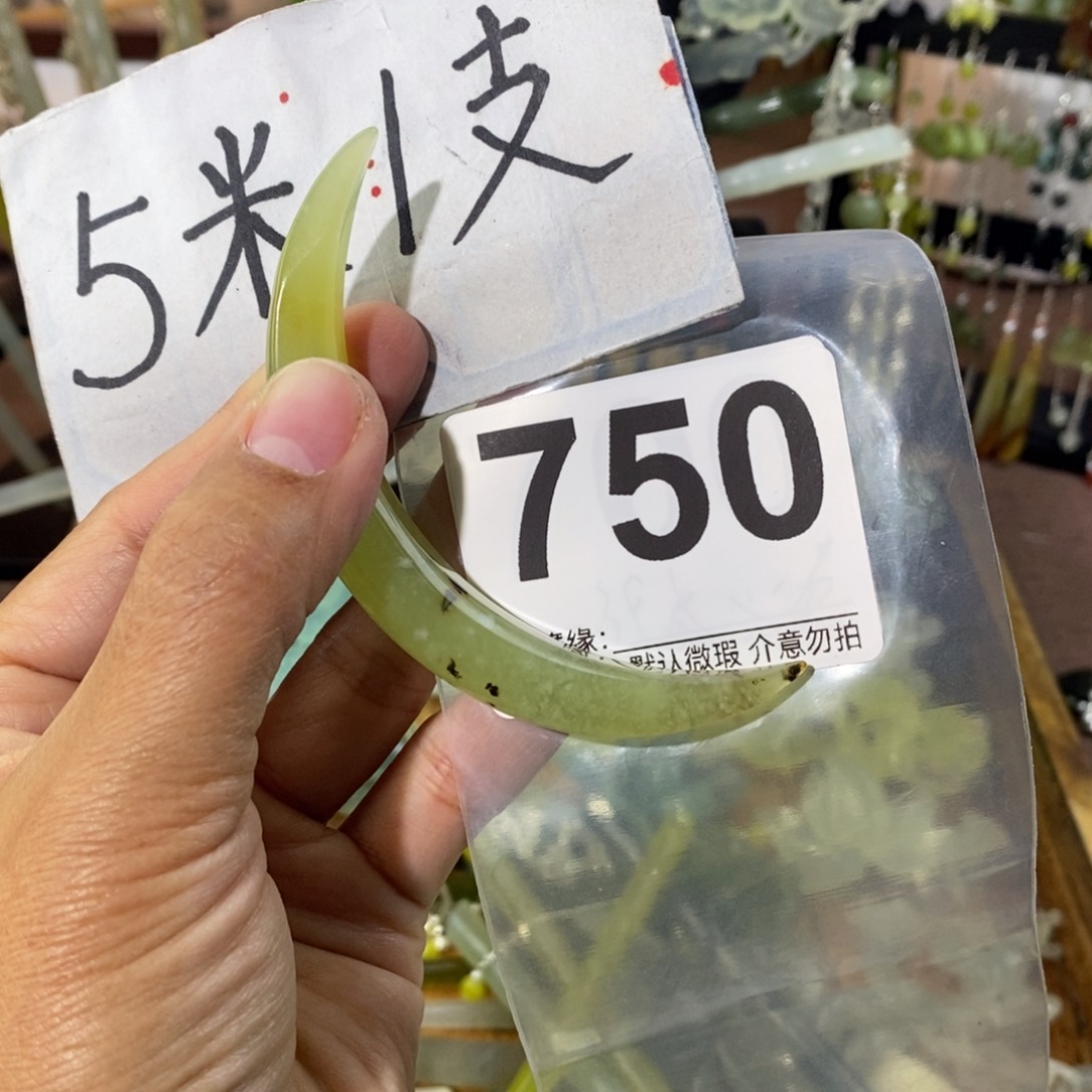 蝶***月蛇纹石玉未镶嵌发饰
