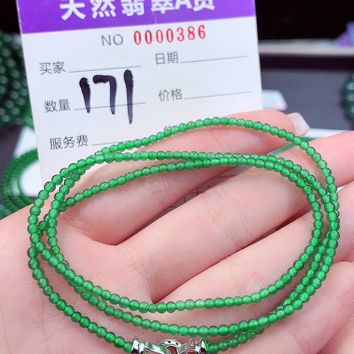 翡翠手链未镶嵌111111111111