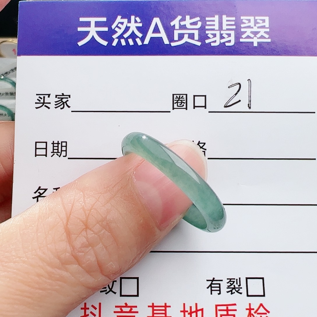 翡翠戒指未镶嵌天然翡翠
