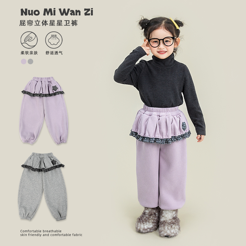 现货【绚丽星空】儿童加绒+厚格子屁帘星星卫裤（冬款）WZJ-26567