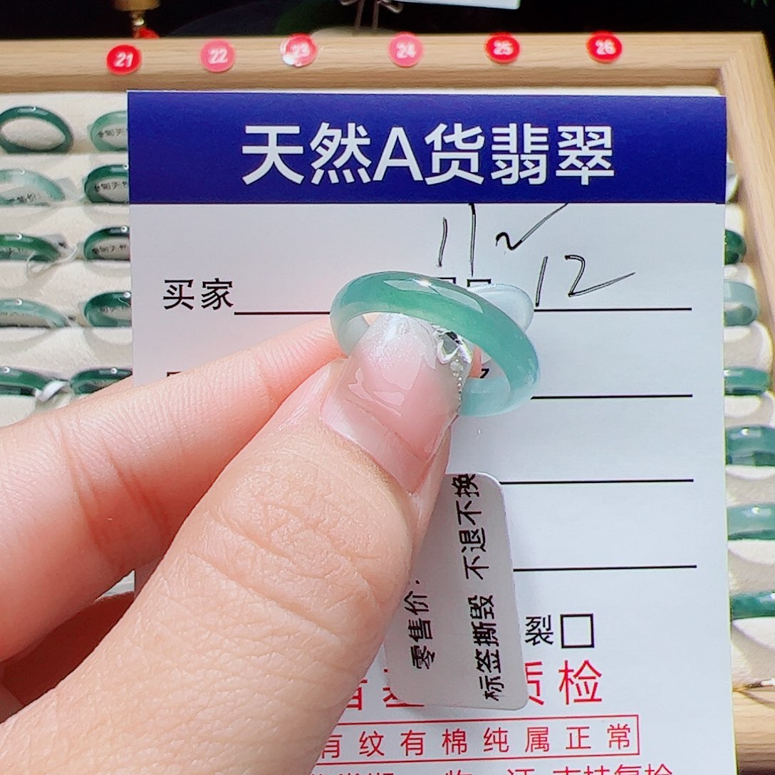 翡翠未镶嵌戒指天然