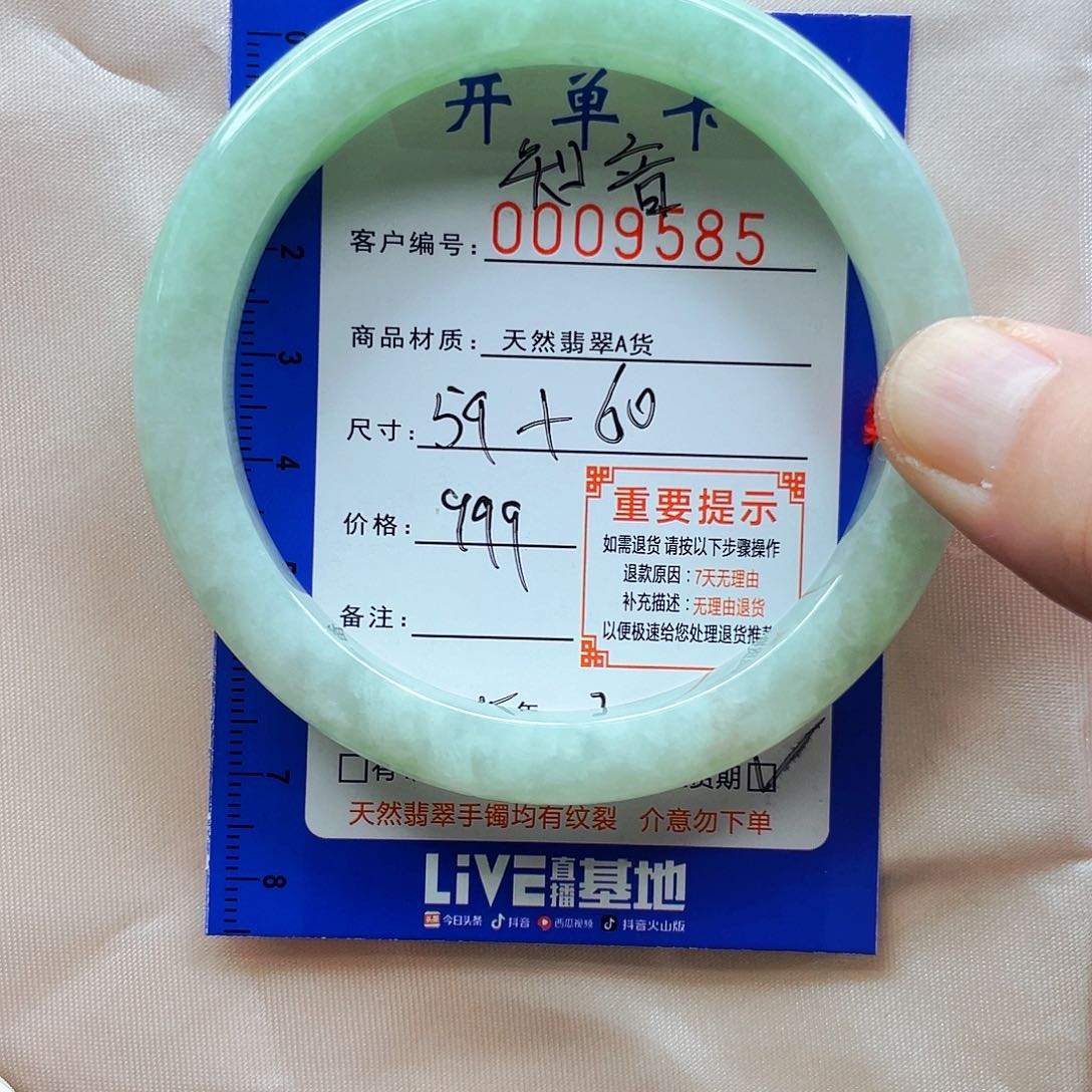 翡翠手镯未镶嵌A货天然翡翠