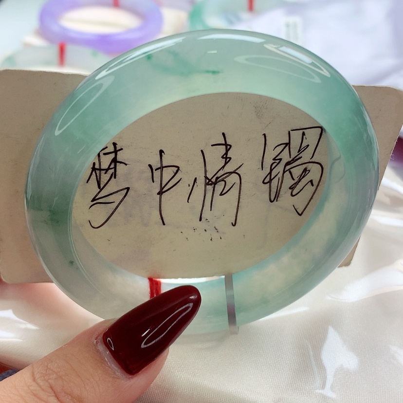 【闪购商品】翡翠手镯未镶嵌草****?订金1万