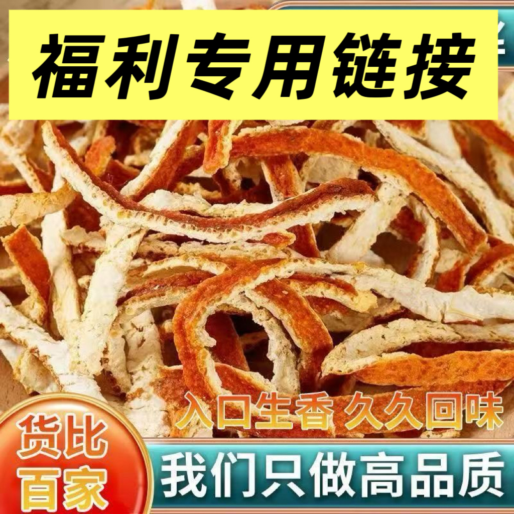 橙皮福利熊掌柜封料包