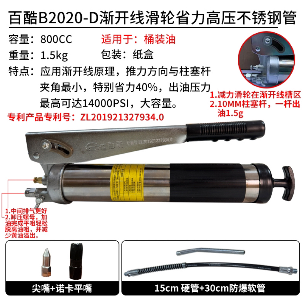 渐开线2020滑轮省力高压不锈钢黄油枪挖机机械润滑神器高压黄油枪