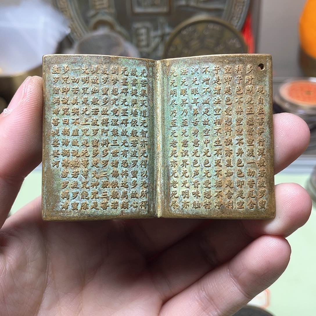 铜公***雙一物一拍 现场下单