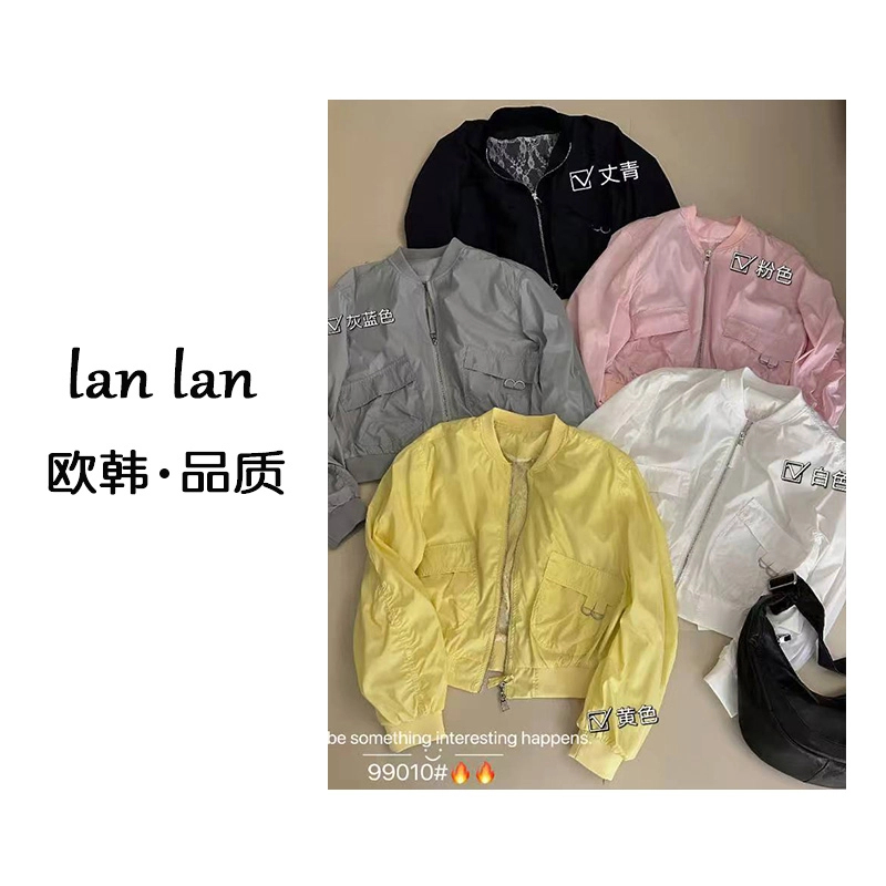 琪琪-春夏上新【彩色棒球防晒衣】韩版休闲百搭运动春夏款棒球服