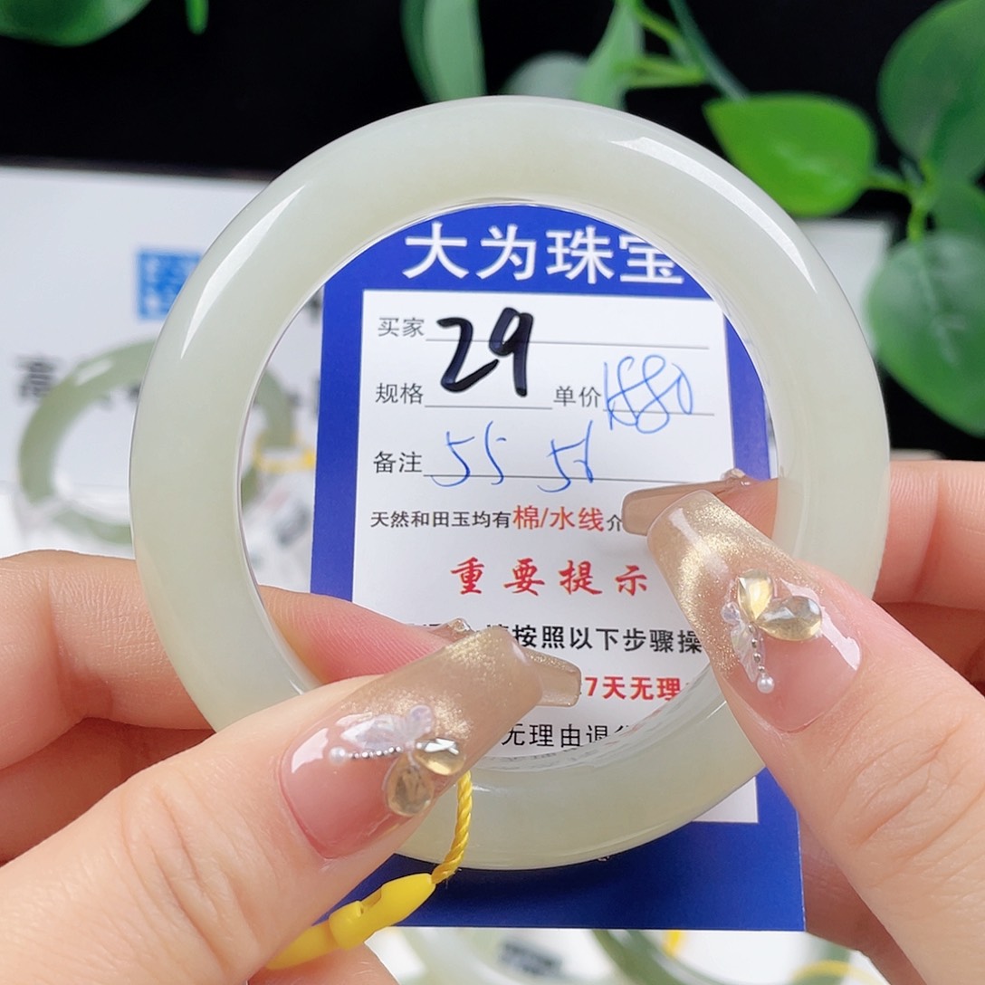 和田玉手镯未镶嵌