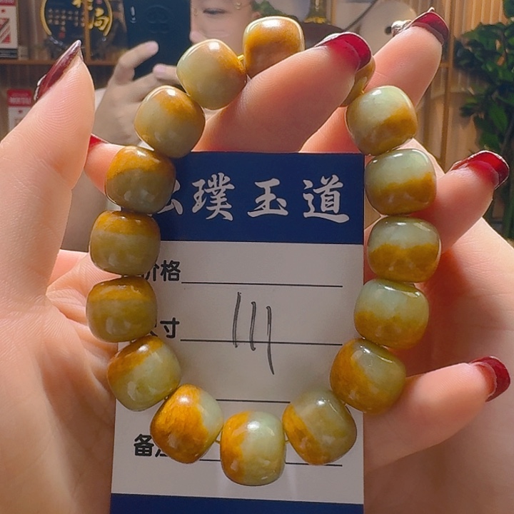 和田玉手串未镶嵌用****5