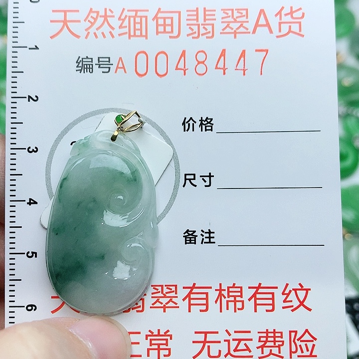 翡翠未镶嵌颈饰111111111