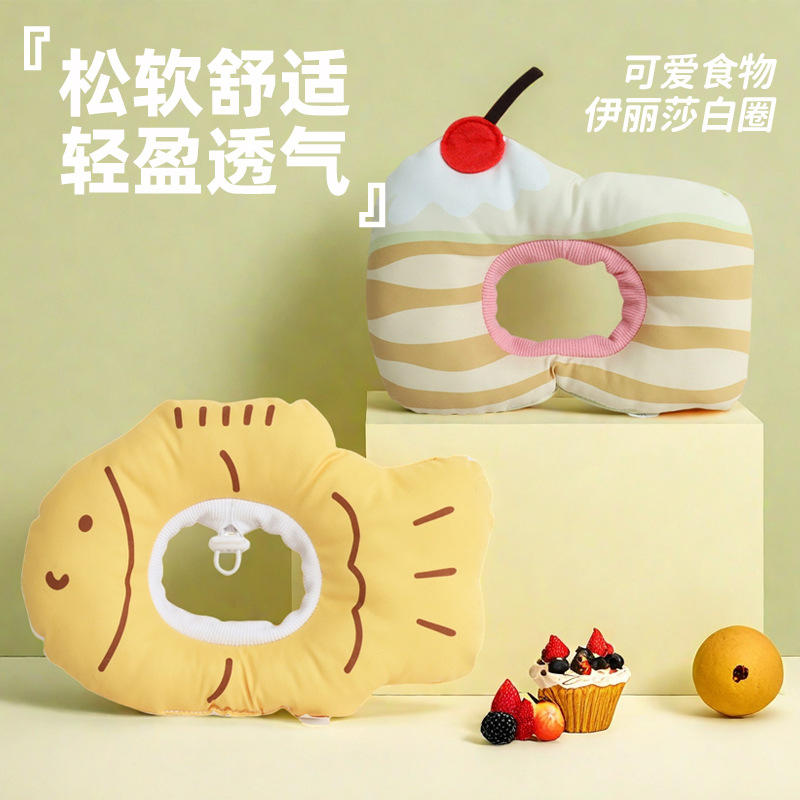 伊丽莎白圈可爱猫咪防舔挂脖绝育宠物项脖圈项圈柔软可调节脖套