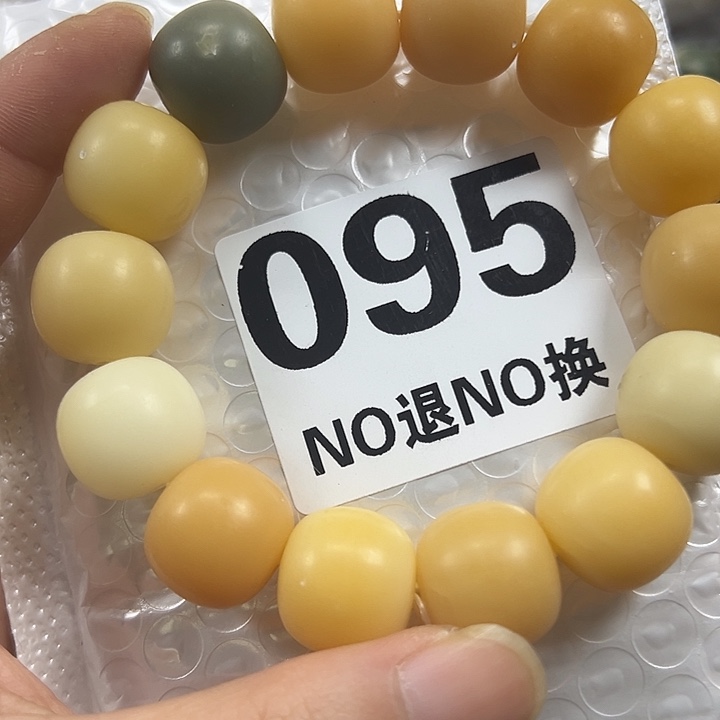 菩提根/象牙果吊坠