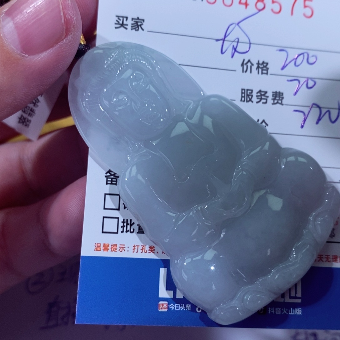 翡翠挂件未镶嵌王**?