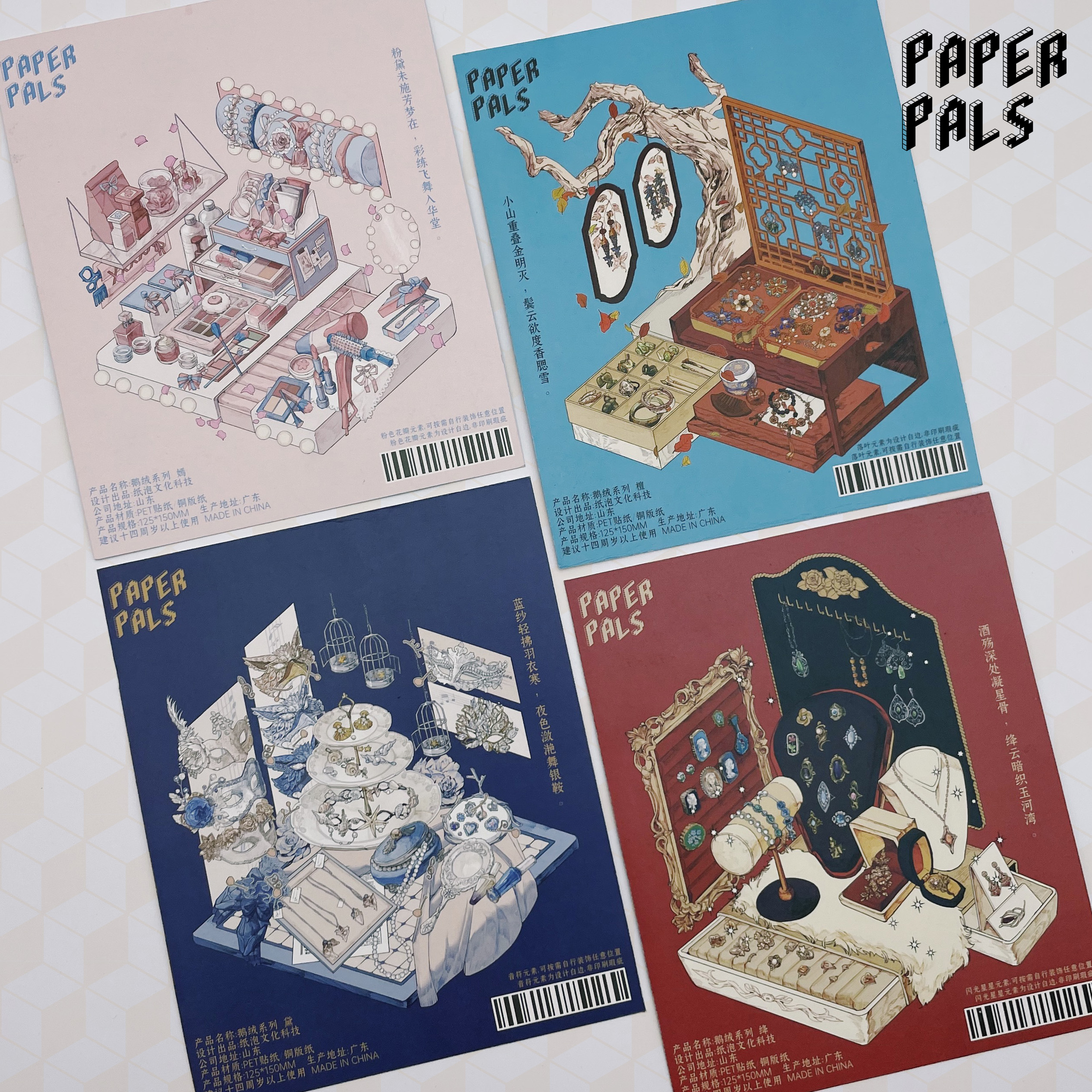 PAPERPALS 纸泡［鹅绒系列］3D立体造景贴纸 特油工艺女生伴手礼