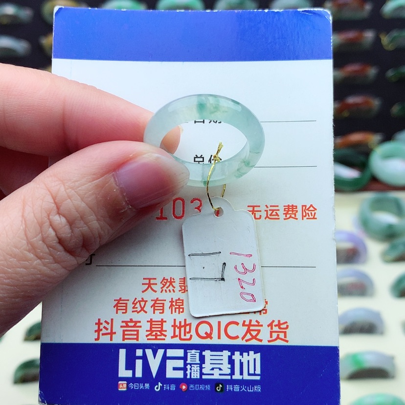 【闪购商品】翡翠戒指未镶嵌）