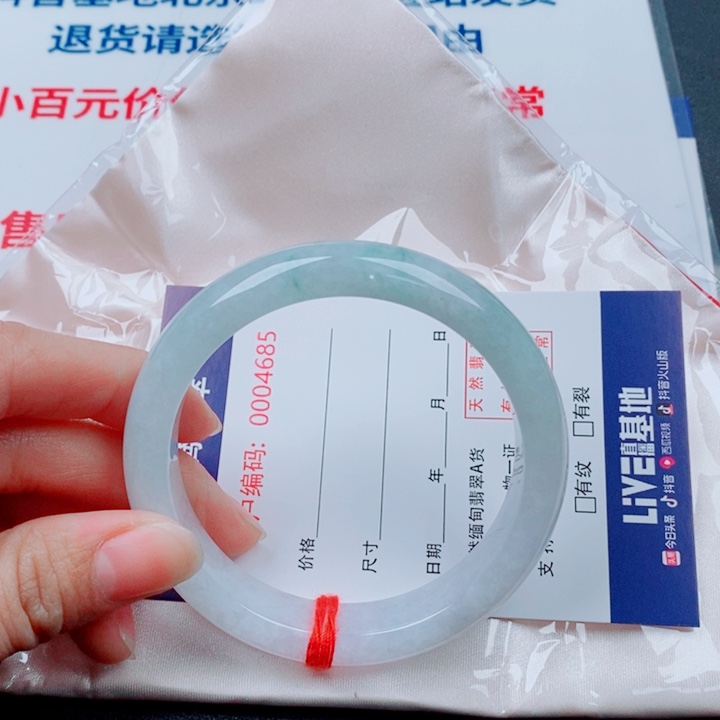 追***心翡翠未镶嵌手镯天然翡翠手镯