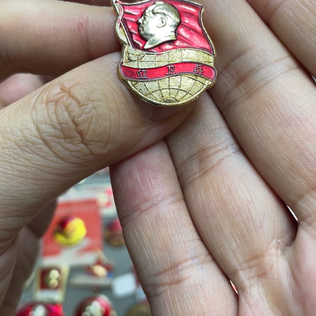 铝红色收藏精品小章