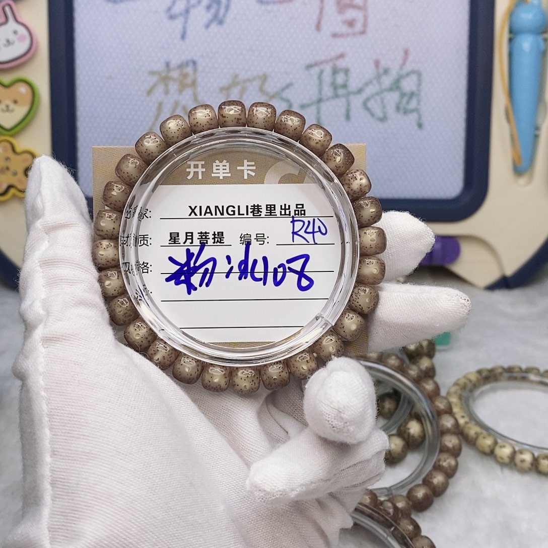 凯***纸星月菩提吊坠11112222R40