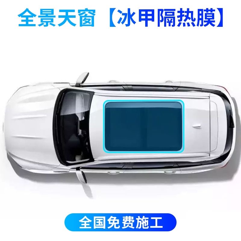 BZMPPF天窗冰甲隔热防爆