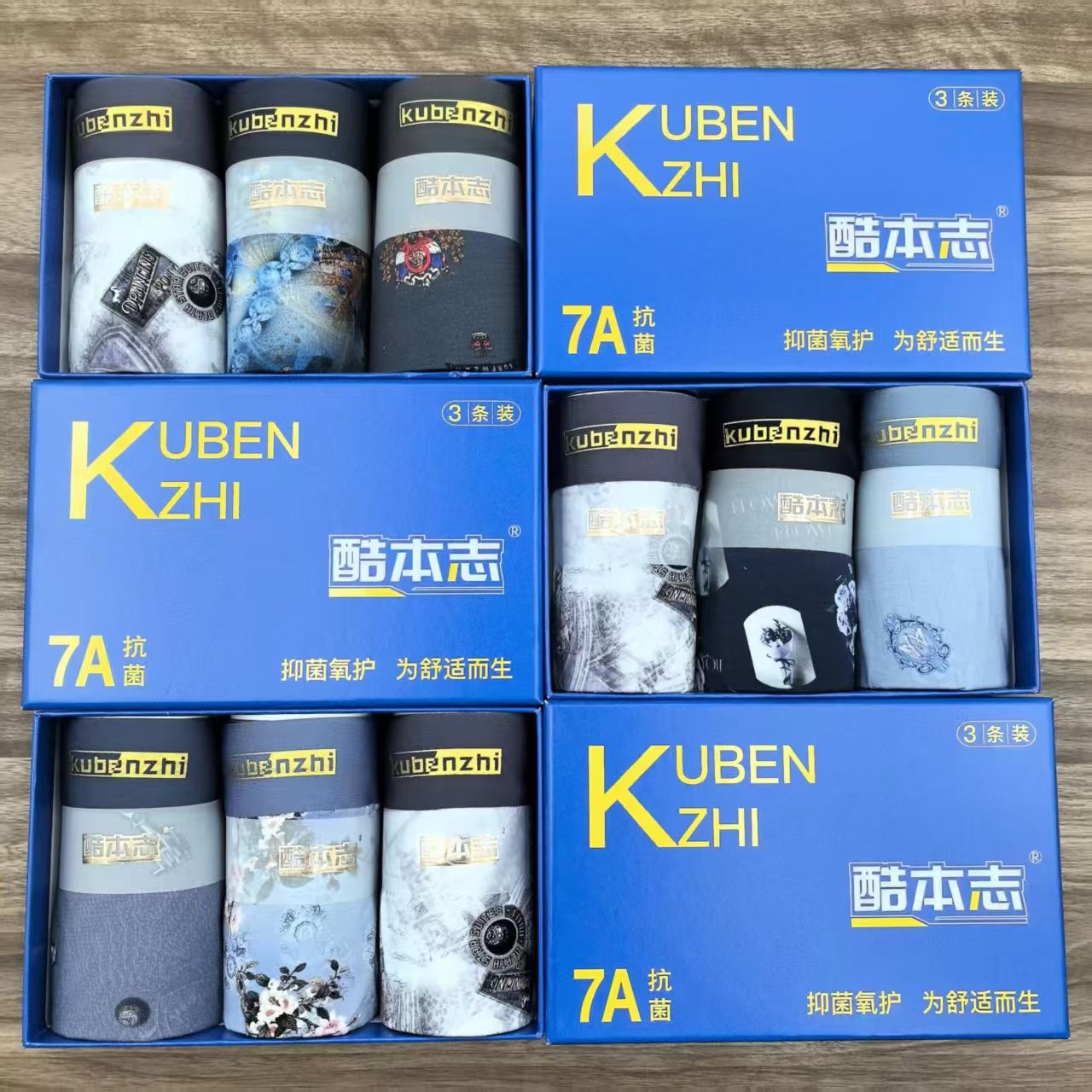 100支男士内裤莫代尔棉平角裤时尚数码印花舒适四角短裤内裤衩