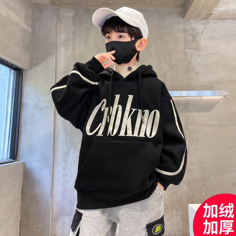 男童秋装卫衣新款中大儿童男孩秋冬款加绒加厚炸街上衣秋季C1143