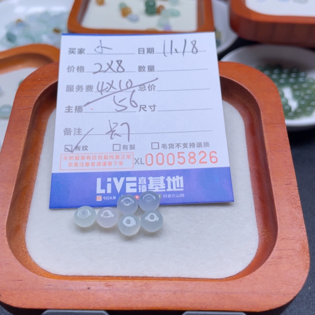 翡翠未镶嵌颈饰鼓珠卡7