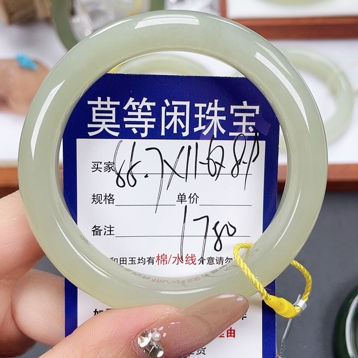 和田玉手镯未镶嵌