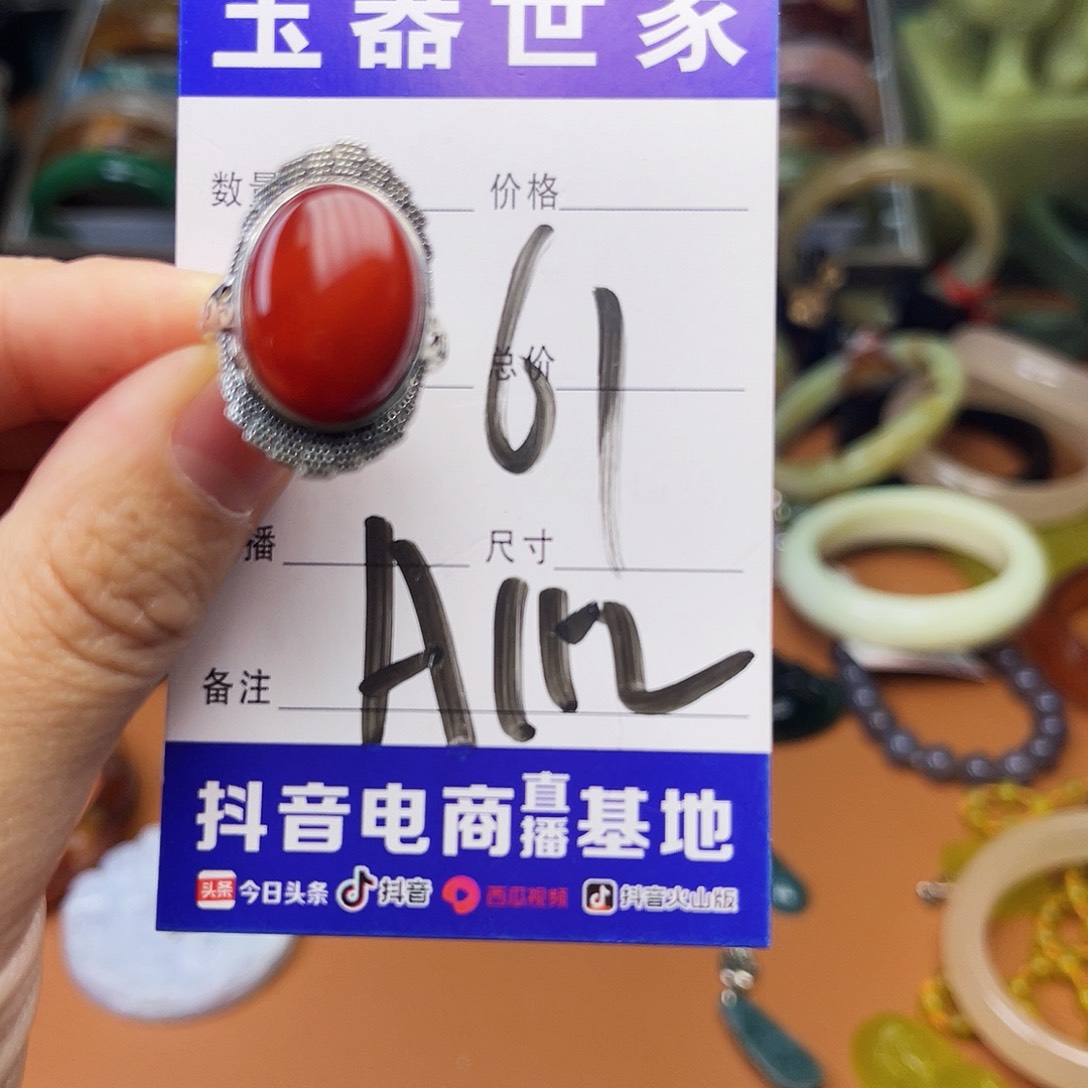 石英质玉颈饰银S925镶嵌