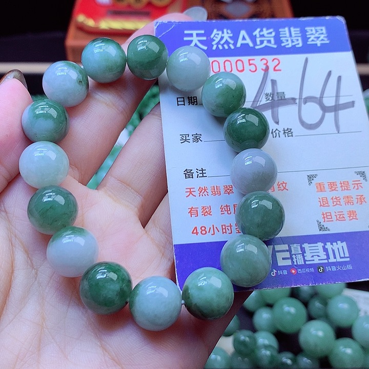 毛衣链未镶嵌翡翠12➕