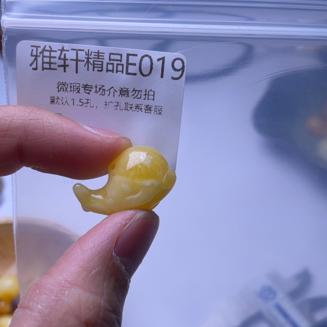 琥珀裸石未镶嵌春**开琥珀