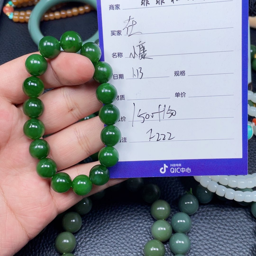 和田玉挂件未镶嵌在*上