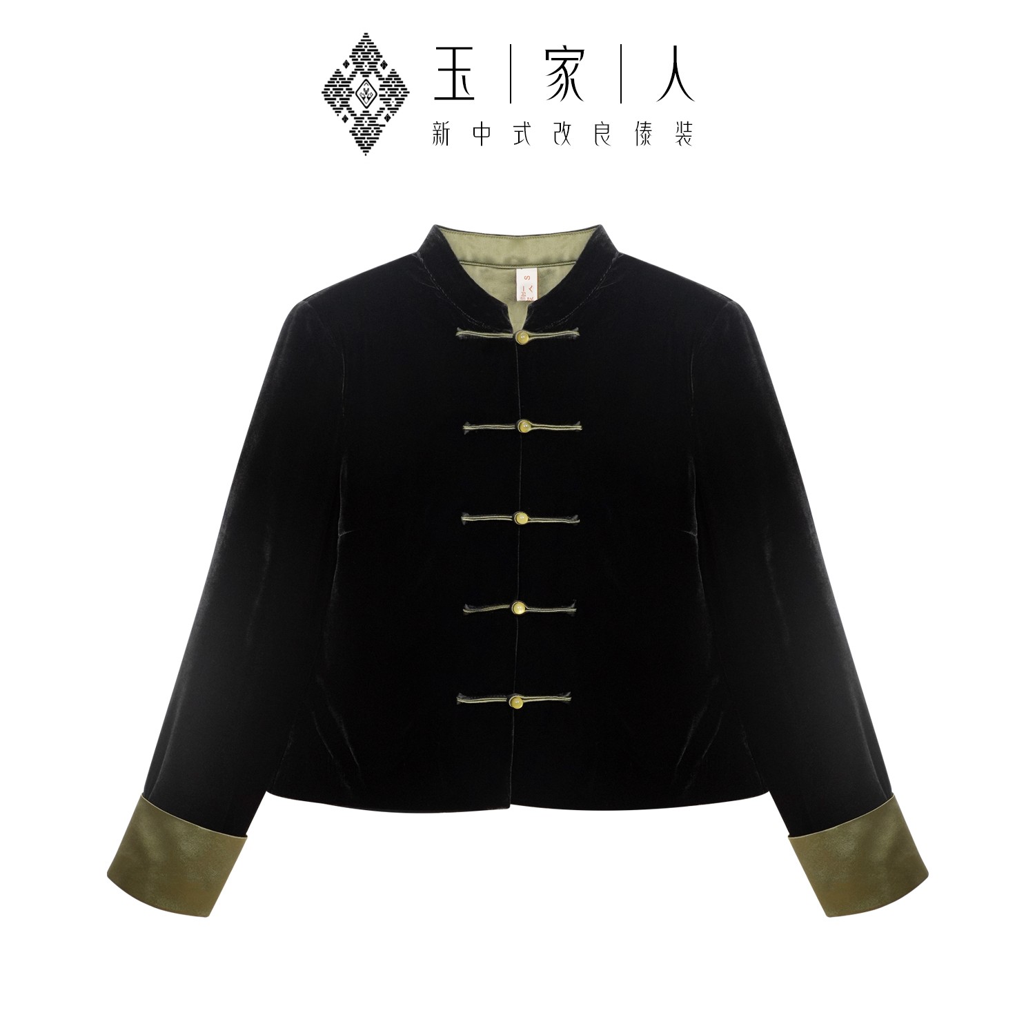 玉家人《勐康》满分桑蚕丝傣族服装冬季中国风秋冬改良服饰民族风