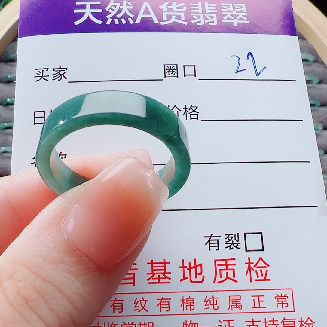 梦***魂翡翠未镶嵌戒指戒圈