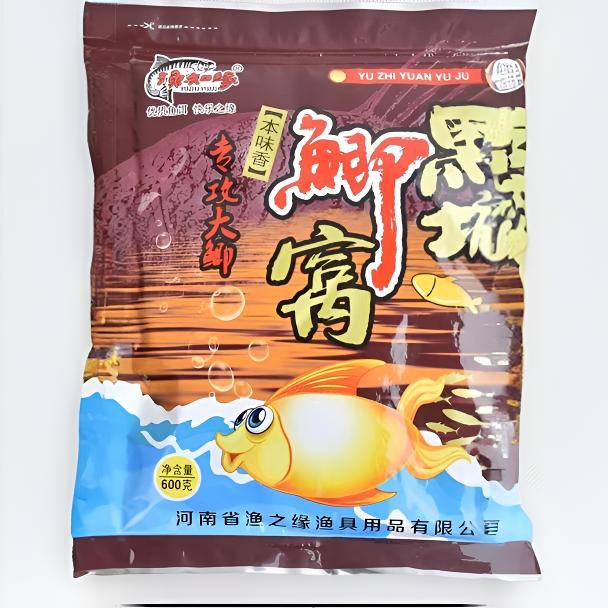 黑坑鲫窝渔之缘黑坑鲫窝专攻黑坑高能感高蛋白饵料鲫鲤草鳊青通吃