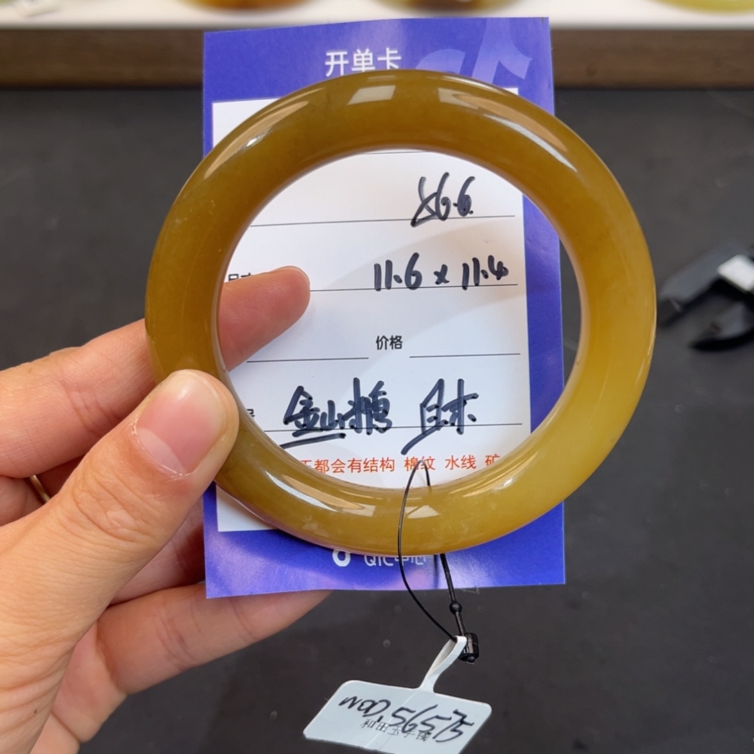 迷****和田玉未镶嵌手镯