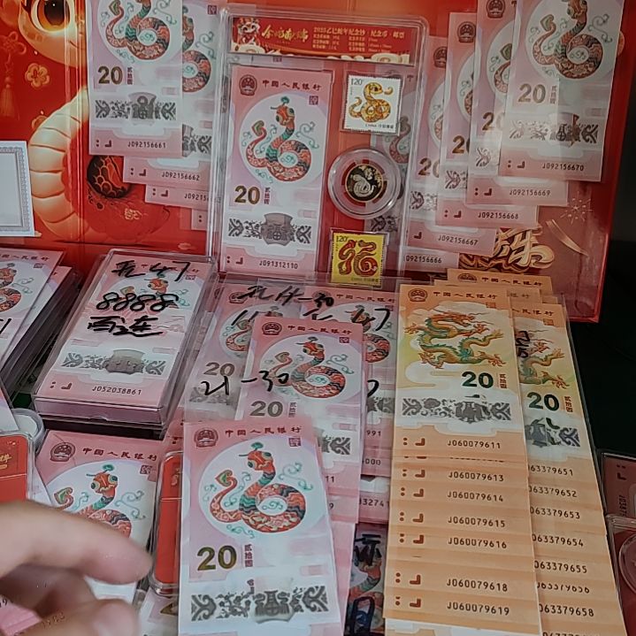 塑料礼盒发货10币10钞