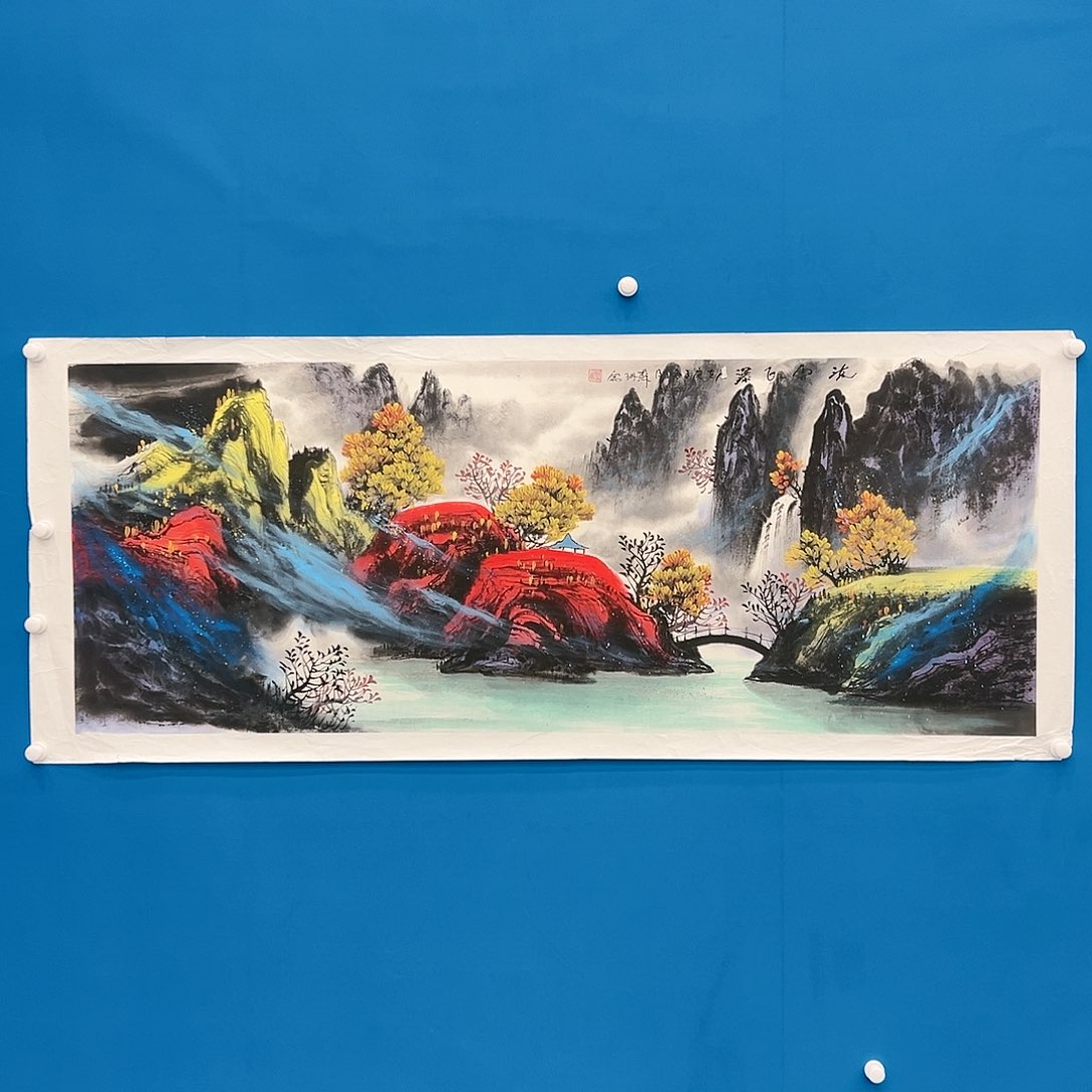 国画苏珊展览原作