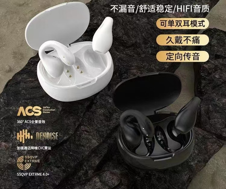 官方正品2025新款黑科技蓝牙耳机耳夹式商务无线运动跑步长续航