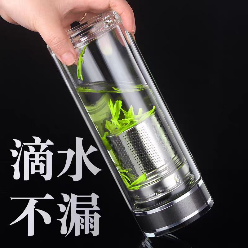 玻璃水晶杯送礼双层玻璃玻璃杯茶水分离隔热便携高档